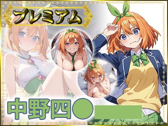 痴態がみえちゃう  四〇編 (同人誌)