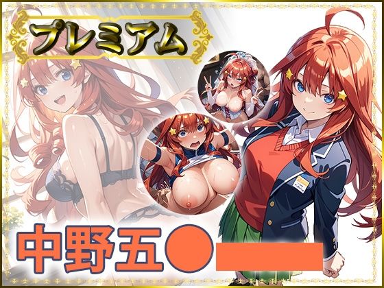 痴態がみえちゃう  五〇編 (同人誌)