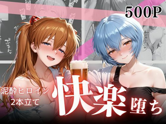 泥●お持ち帰りVol.4 (同人誌)