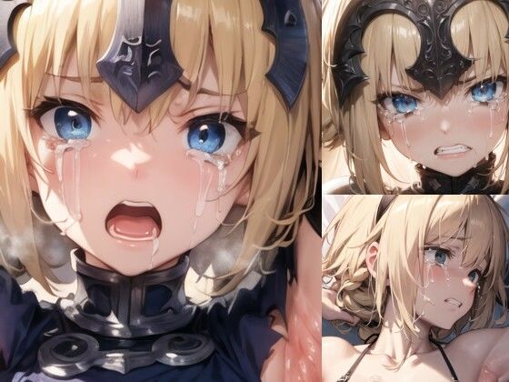 敗北 ジャンヌ・ダルク（Fate） (同人誌)