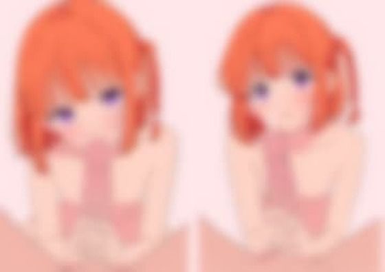 ただ女の子がフェラするだけ (同人誌)