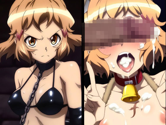 【戦姫絶○シンフォギア】立○響_拘束調教＆牝犬堕ち (同人誌)