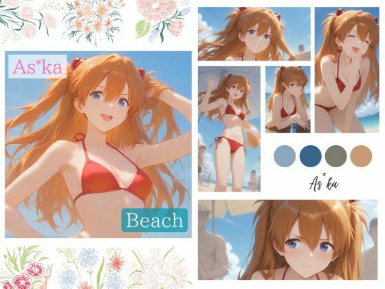ア＊カ CG集 〜Beach series〜 (同人誌)