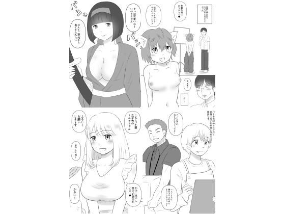 四作品まとめセット6 (同人誌)