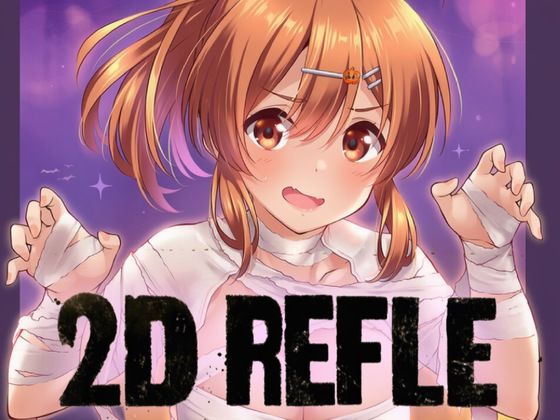 ガル◯レ（R-18）《160枚》ハロウィンマミー (同人誌)