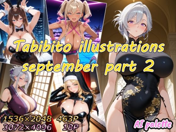 Tabibito illustrations september part2 (同人誌)