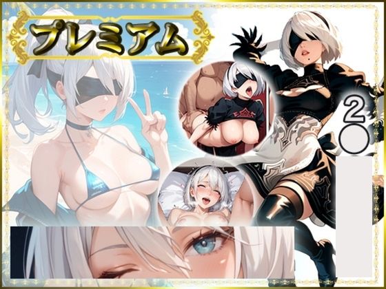 痴態が見えちゃう＃22 2〇編 (同人誌)