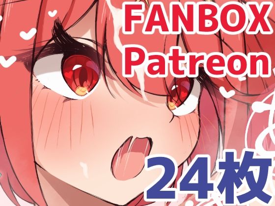 制服ホムラと片足あげいちゃらぶえっち (同人誌)