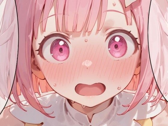 清楚ぶってるえむが騎乗位で搾り取ってくるヤツ (同人誌)