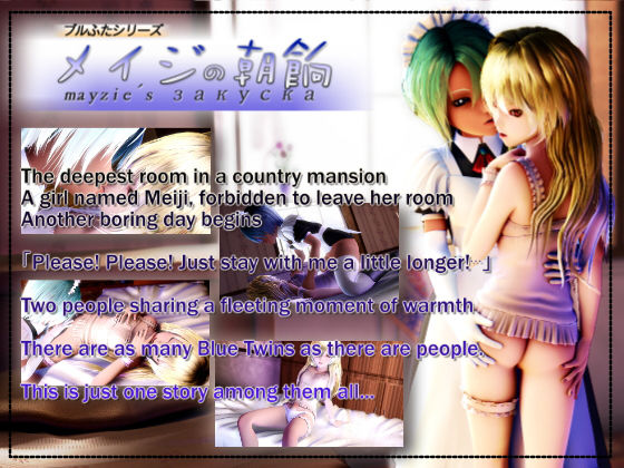 メイジの朝餉_リニューアル版_英語字幕‘The Mage’s Breakfast: Renewed Edition_English subtitles’ (同人誌)