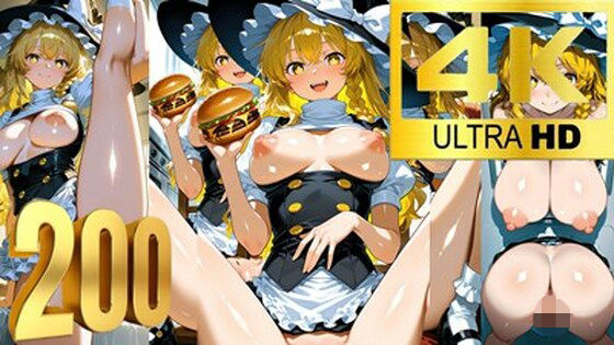 【4K】霧雨魔理沙/東方 (同人誌)