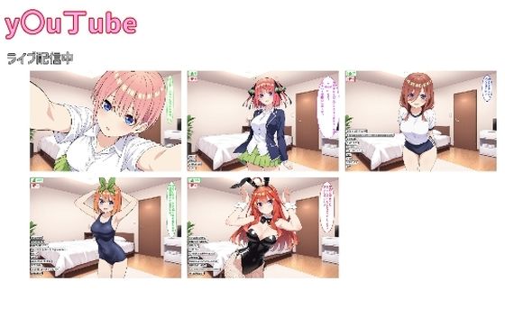 y〇u丁uber@ごとよめ (同人誌)