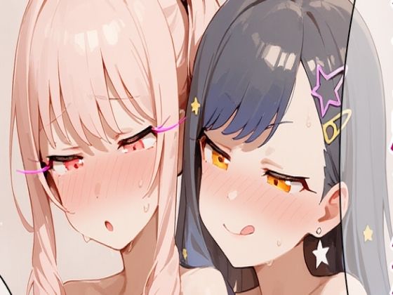 瑞希のちんちん洗ってあげる優しい杏 (同人誌)