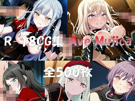 Ba〇GDream Ave Mujica HCG集 (同人誌)