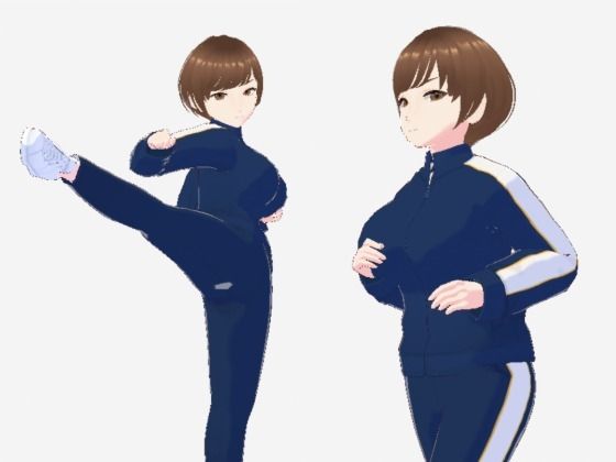 格闘好きな巨乳のジャージ姿のお姉さん（セリフなし  3DCGモデル  イラスト集） (同人誌)