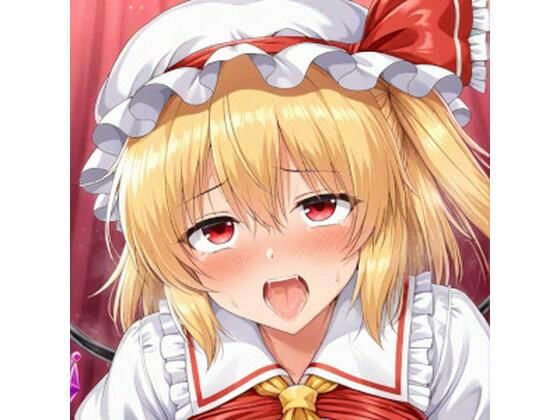 騎乗位フランちゃんイラスト集 (同人誌)