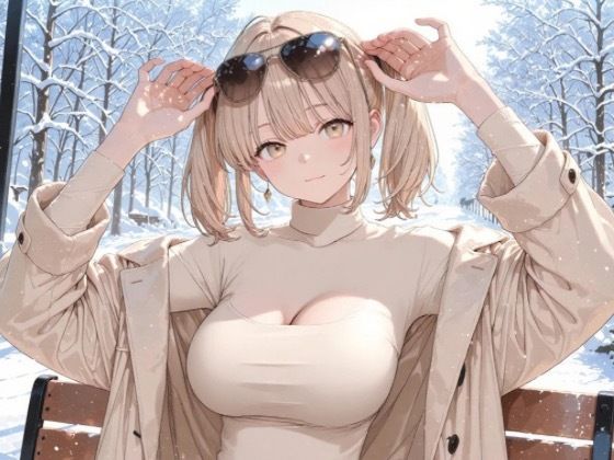 マッチングアプリで出会った人妻と仲良くなった話 (同人誌)