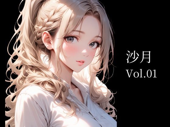 BLACK EROS Vol.01沙月 (同人誌)