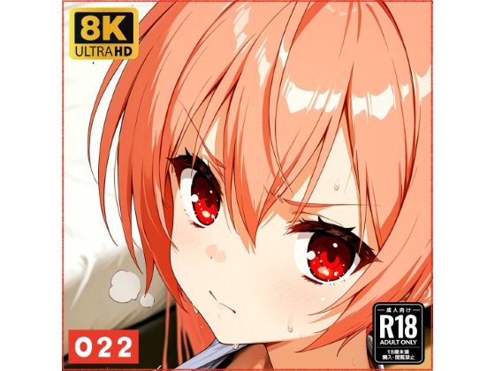 アリ●ちゃんと仲良しになる妄想1回目 (同人誌)