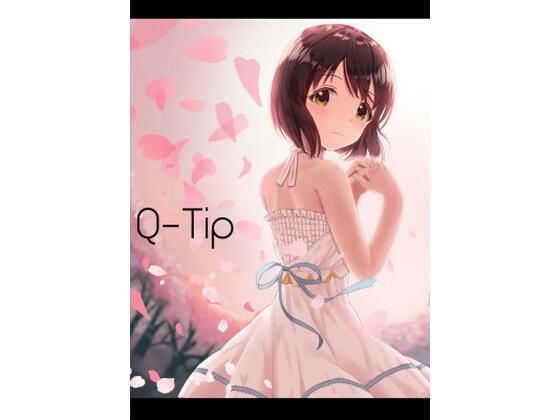 Q-Tip (同人誌)