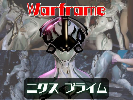 【動画2本】人造人間ニクスプライムが湖でラブラブしたり3Pする動画パック (同人誌)