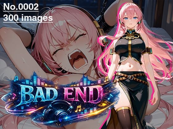 【CG集】BAD END No.0002（300images） (同人誌)