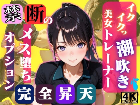 【第一弾】チョビっト24 『チョビット24ご加入の会員様はいつでもすべてのサービスがご利用が可能です（はーと）』 (同人誌)