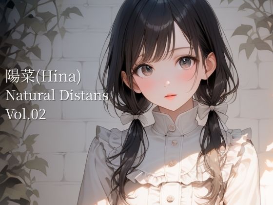 陽菜｜Natural Distance ＃02 (同人誌)
