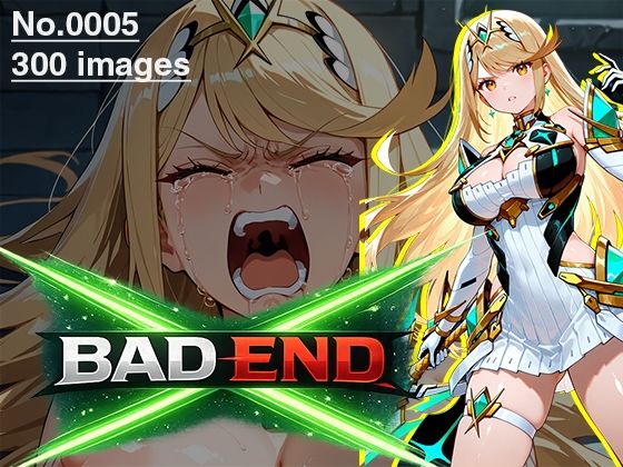 【CG集】BAD END No.0005（300images） (同人誌)