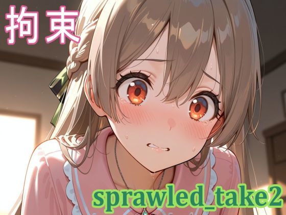 sprawled_take2 (同人誌)