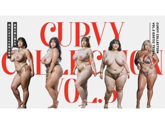 Curvy Collection vol.3 Exotic Tribal (同人誌)