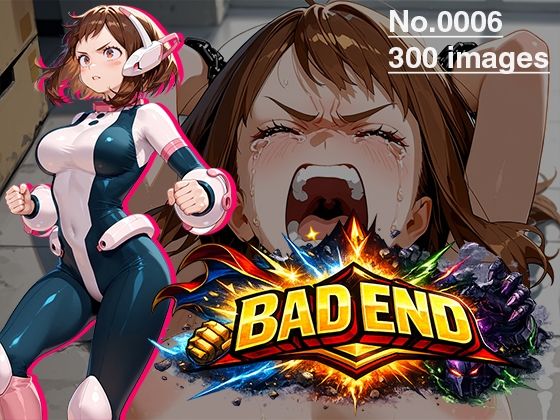 【CG集】BAD END No.0006（300images） (同人誌)