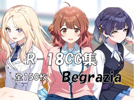 Begrazia［学〇ス 花〇佑芽＆秦〇美鈴＆十〇星南］ HCG集 (同人誌)