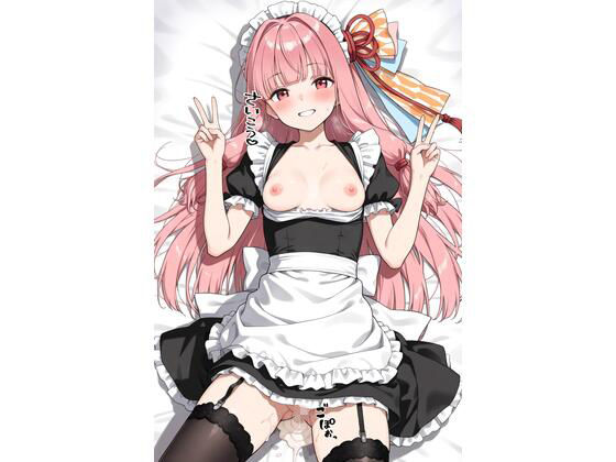 琴◯茜とイチャラブH (同人誌)