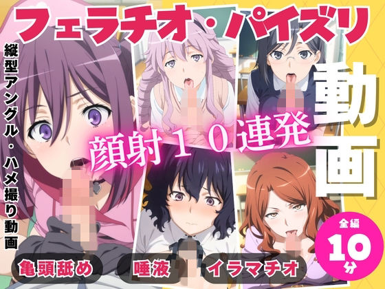 学園都市闇快楽実験 Level4.5 〜風の巻き舌フェラ・心理掌握パイズリ・軍覇の鉄壁胸圧研究所〜 (同人誌)