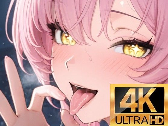 エイメスは気持ちよくなりたい (同人誌)