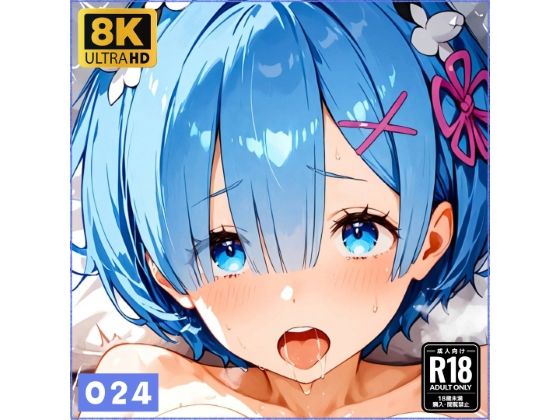 レ●ちゃんと仲良しになる妄想1回目 (同人誌)