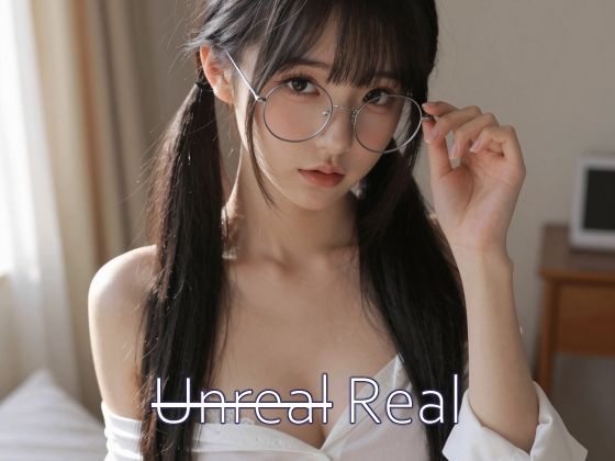 Unreal Real vol.1 (同人誌)