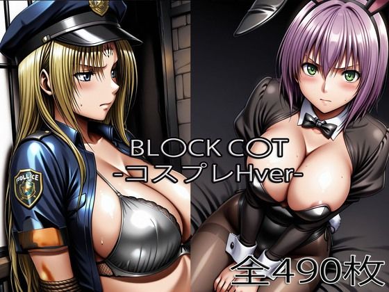 セフ〇リア・リン〇レット【コスプレH】 (同人誌)