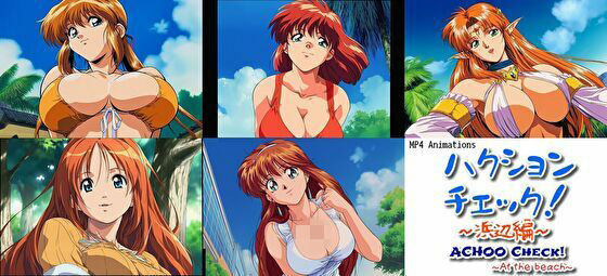 【くしゃみフェチ】ハクションチェック！〜浜辺編〜（MP4アニメ）/ （Sneeze Fetish） ACHOO Check！ 〜At the beach〜（MP4 Animation） (同人誌)