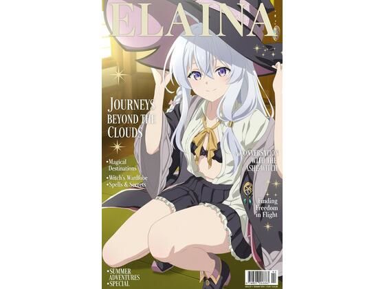 いちゃラブ（はーと）イレ〇ナ (同人誌)