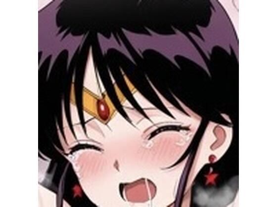 火の戦士 (同人誌)