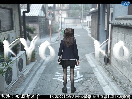 KYOKO〜マスク絶対外さないギャルの日常〜西園寺京子 KYOKO〜マスク絶対外さないギャルの日常〜西園寺京子 (同人誌)