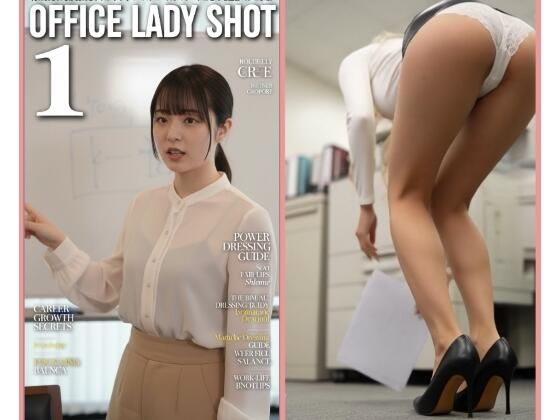 会社パンチラリズム1 (同人誌)