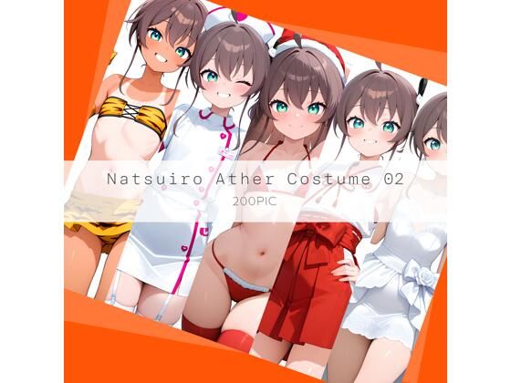 Natsuiro Ather Costume 02 (同人誌)