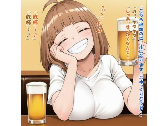 飲みすぎ注意！（鯖○ レ○カ/サ○エとヤッたら終わる） (同人誌)