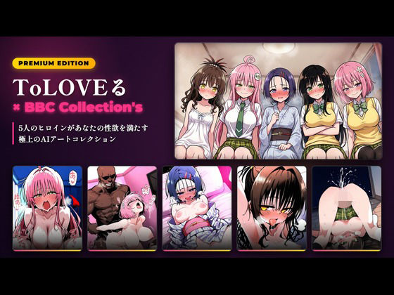 楽園崩壊:清楚な彼女たちが本能を曝け出す瞬間 ―豪華5大ヒロイン官能まとめ 160枚 (同人誌)