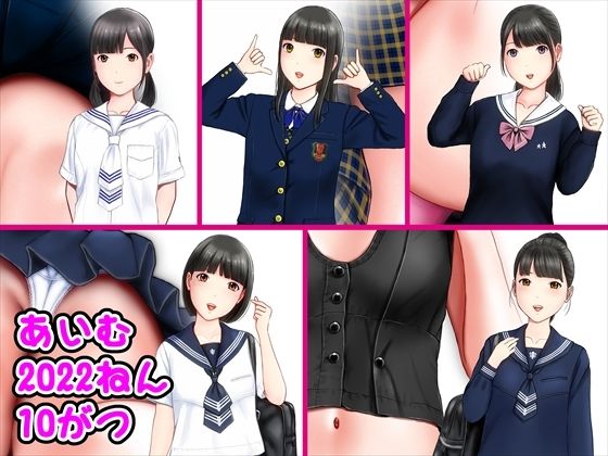 あいむ2022ねん10がつ (同人誌)
