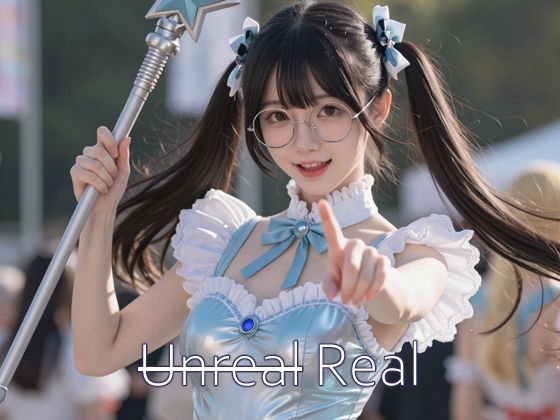 Unreal Real vol.6 (同人誌)