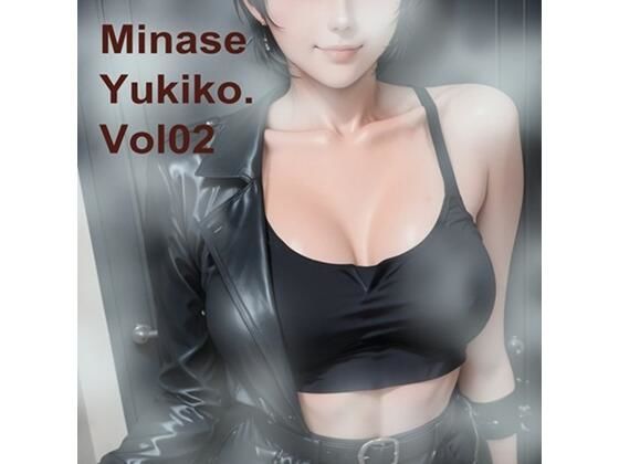 水〇瀬由〇子 Vol.02 (同人誌)